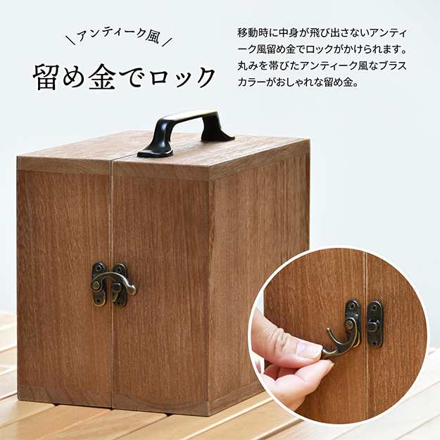 ツールボックス おしゃれ アウトドア スパイスボックス ONOD0085 木製