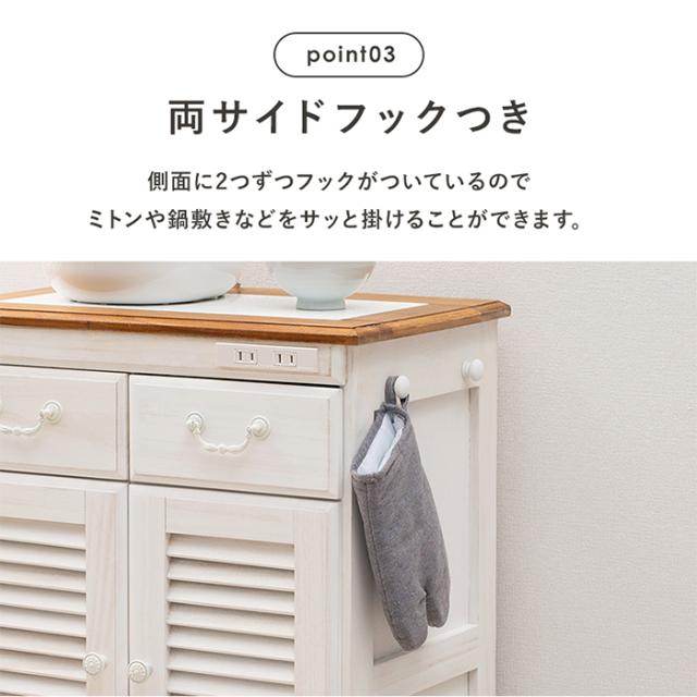 キッチン収納 キッチンカウンター MUD-6248WS おしゃれ 食器棚 幅52cm 完成品 桐製 タイル天板 可動棚付き 2口コンセント キャスター付き フック付き レンジ台の通販は