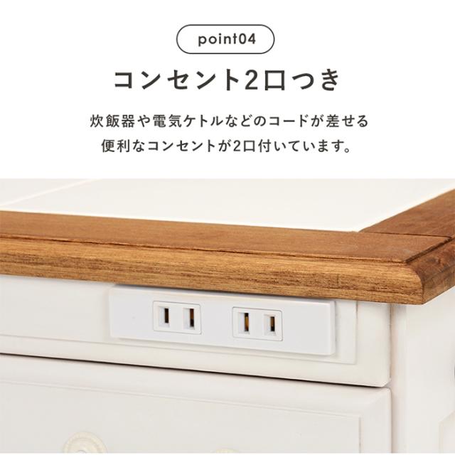 キッチン収納 キッチンカウンター MUD-6248WS おしゃれ 食器棚 幅52cm 完成品 桐製 タイル天板 可動棚付き 2口コンセント キャスター付き フック付き レンジ台の通販は