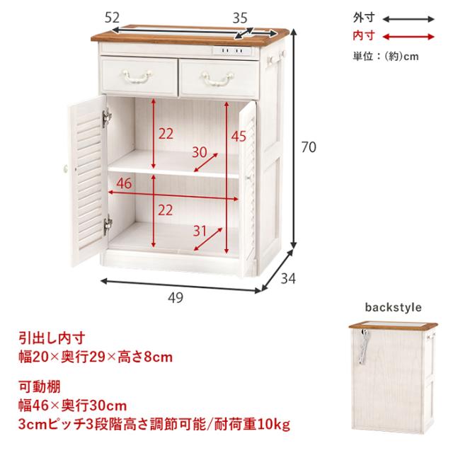 キッチン収納 キッチンカウンター MUD-6248WS おしゃれ 食器棚 幅52cm 完成品 桐製 タイル天板 可動棚付き 2口コンセント キャスター付き フック付き レンジ台の通販は