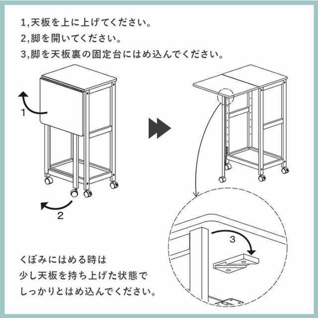 バタフライワゴン おしゃれ キッチンワゴン VW-7985 天然木 キャスター