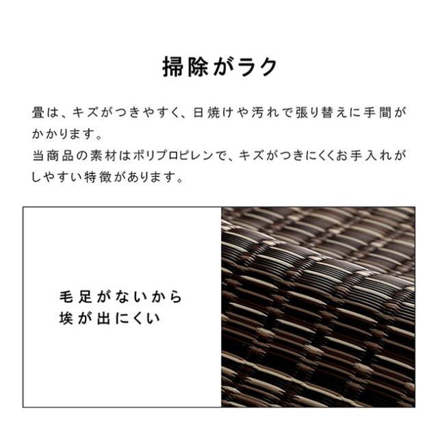 マット ラグ い草調カーペット バルカン 江戸間6畳 261x352cm 日本製 リビング ダイニング 子供部屋 寝室 新生活 ダイニングラグ リビングマット 洗える 丈夫_3