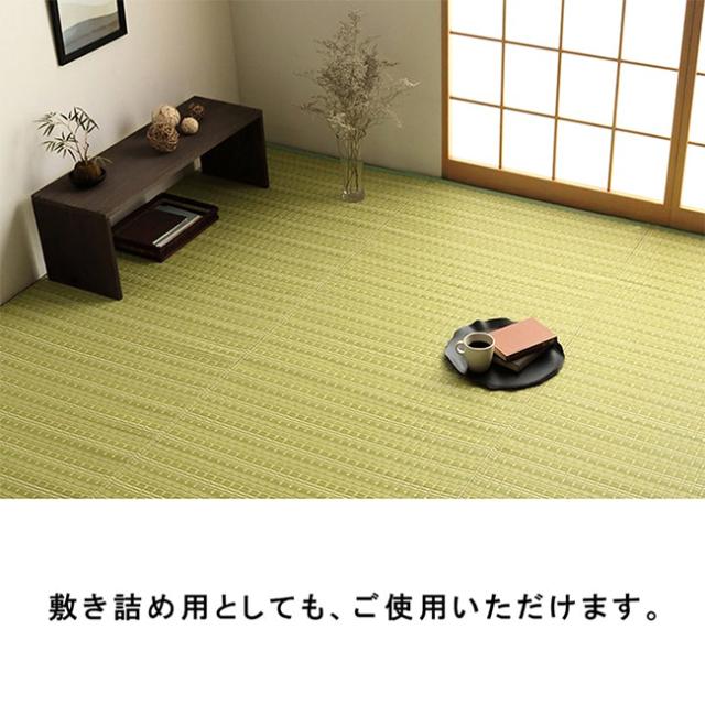 マット ラグ い草調カーペット バルカン 本間6畳 286.5x382cm 日本製 リビング ダイニング 子供部屋 寝室 新生活 ダイニングラグ リビングマット 洗える 丈夫_6
