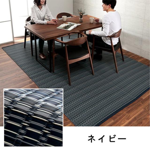 マット ラグ い草調カーペット バルカン 本間6畳 286.5x382cm 日本製 リビング ダイニング 子供部屋 寝室 新生活 ダイニングラグ リビングマット 洗える 丈夫_12