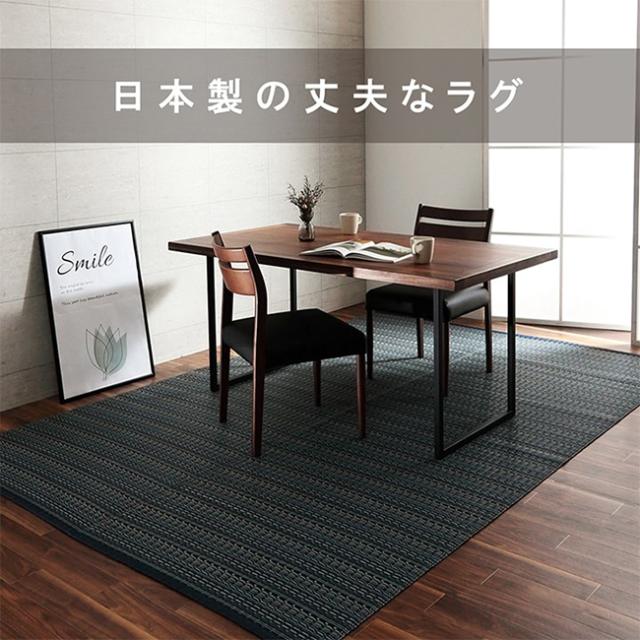 マット ラグ い草調カーペット バルカン 本間8畳 382x382cm 日本製 リビング ダイニング 子供部屋 寝室 新生活 ダイニングラグ リビングマット 洗える 丈夫_1