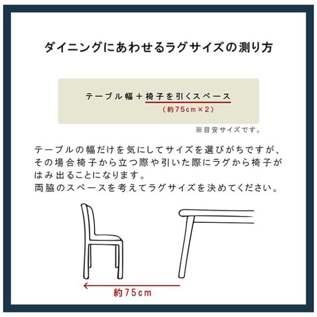 マット ラグ い草調カーペット バルカン 本間8畳 382x382cm 日本製 リビング ダイニング 子供部屋 寝室 新生活 ダイニングラグ リビングマット 洗える 丈夫_7