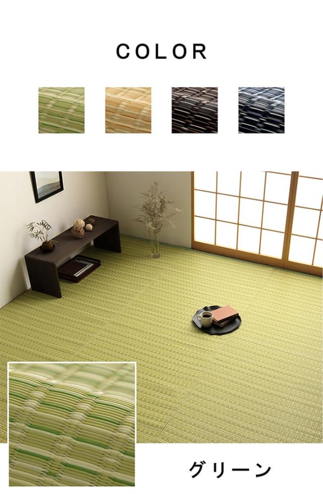 マット ラグ い草調カーペット バルカン 本間8畳 382x382cm 日本製 リビング ダイニング 子供部屋 寝室 新生活 ダイニングラグ リビングマット 洗える 丈夫_9