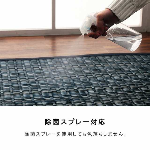 マット ラグ い草調カーペット バルカン 団地間4.5畳 255x255cm 日本製 リビング ダイニング 子供部屋 寝室 新生活 ダイニングラグ リビングマット 洗えるの通販は