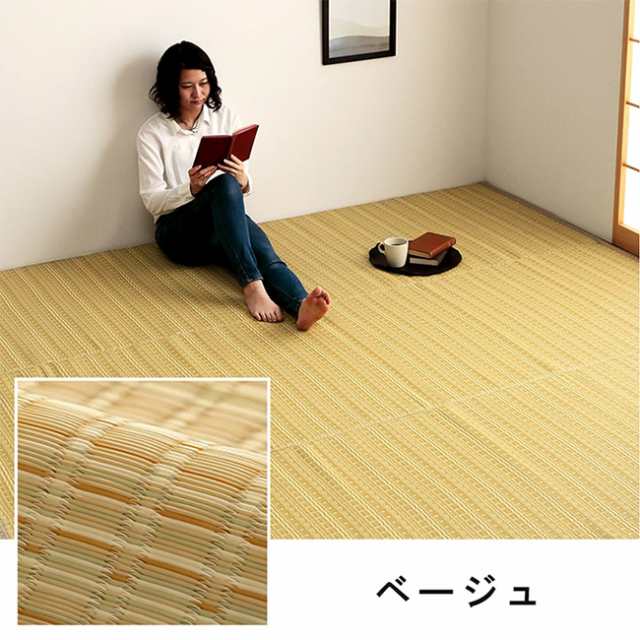 マット ラグ い草調カーペット バルカン 団地間4.5畳 255x255cm 日本製 リビング ダイニング 子供部屋 寝室 新生活 ダイニングラグ リビングマット 洗えるの通販は