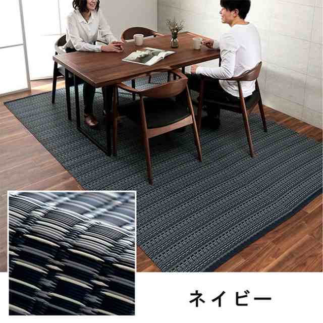 マット ラグ い草調カーペット バルカン 団地間4.5畳 255x255cm 日本製 リビング ダイニング 子供部屋 寝室 新生活 ダイニングラグ リビングマット 洗えるの通販は