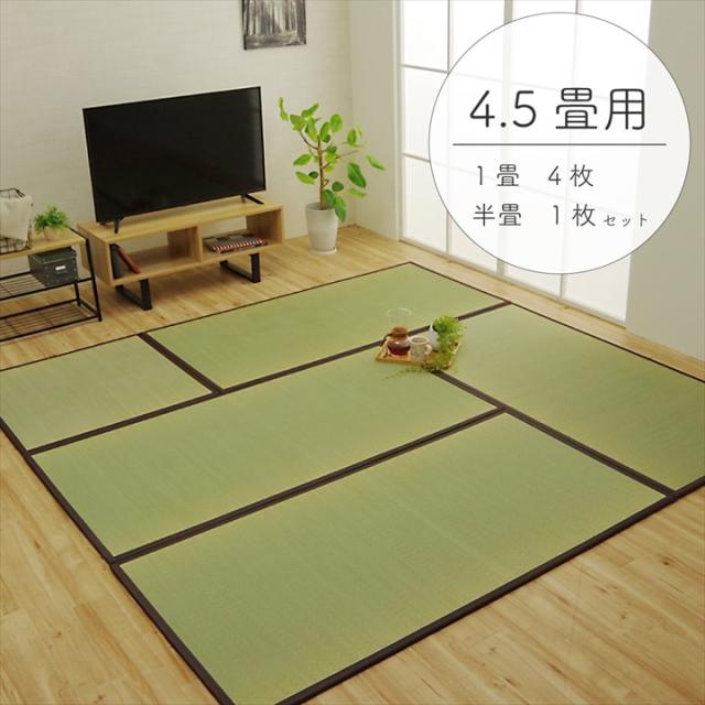 合わせ目つや消し 和風 置き畳 天竜 4.5畳仕かける 日本製 リビング キッズスペース プレイマット パウダーコンパクト 抗菌 防臭 ヒバ抽出エキス産業 湿度かい繕う うつり変わり