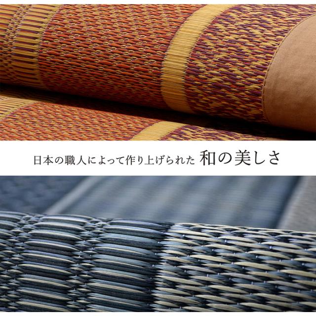 マット おしゃれ い草ラグカーペット DXランクス 176x230cm 日本製 九州産い草 消臭効果 調湿効果 リビング ダイニング 子供部屋 寝室 裏貼り加工 弾力性 丈夫_3