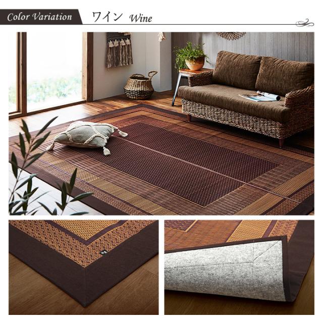 マット おしゃれ い草ラグカーペット DXランクス 176x230cm 日本製 九州産い草 消臭効果 調湿効果 リビング ダイニング 子供部屋 寝室 裏貼り加工 弾力性 丈夫_11