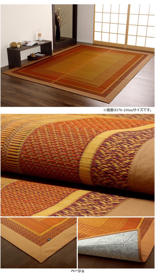 マット おしゃれ い草ラグカーペット DXランクス 176x230cm 日本製 九州産い草 消臭効果 調湿効果 リビング ダイニング 子供部屋 寝室 裏貼り加工 弾力性 丈夫_14