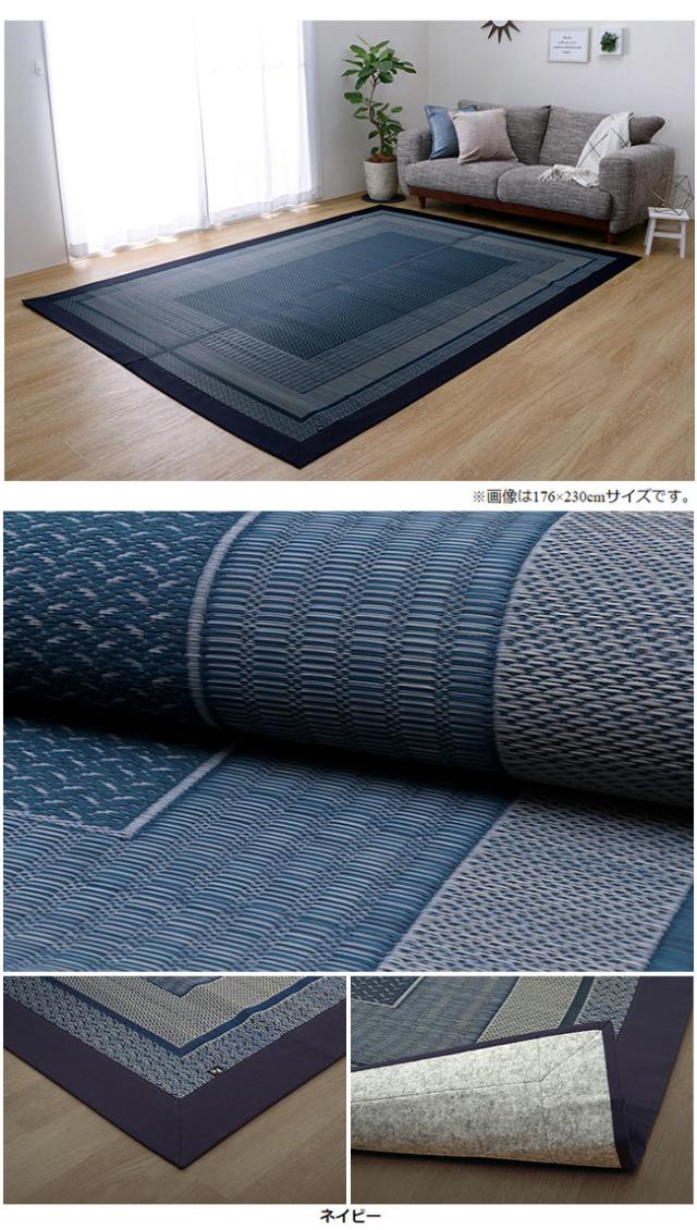 マット おしゃれ い草ラグカーペット DXランクス 176x230cm 日本製 九州産い草 消臭効果 調湿効果 リビング ダイニング 子供部屋 寝室 裏貼り加工 弾力性 丈夫_16