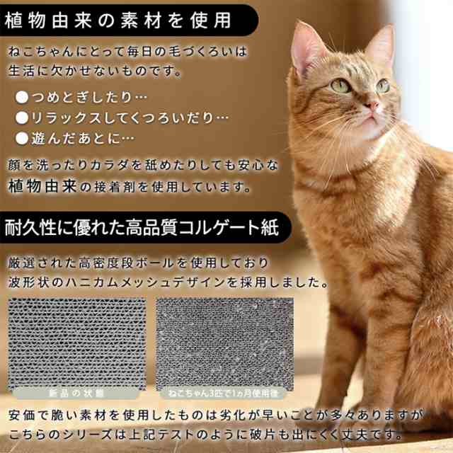 猫用品 かわいい 猫用 段ボール爪とぎ ポップシリーズ クレープ 2個