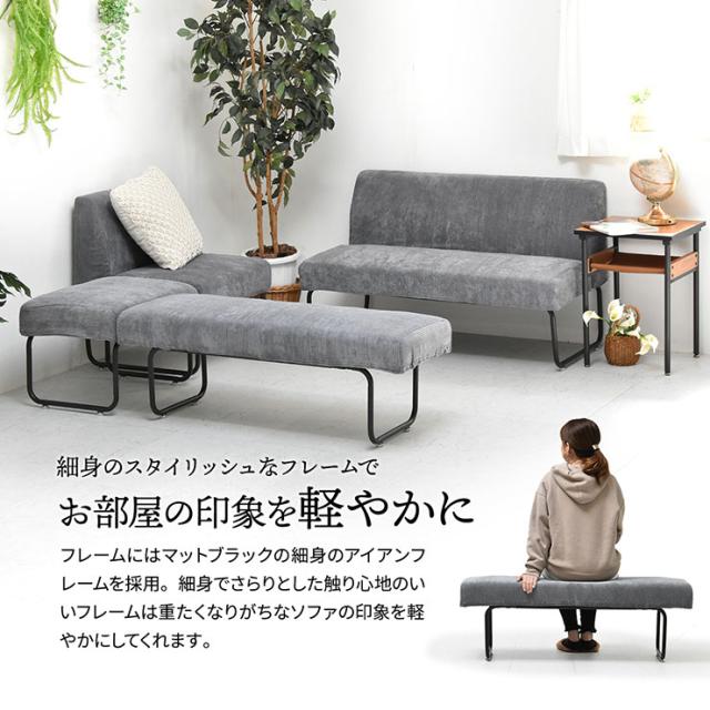 無印良品 綿太番手ソファベンチ用／ダークブラウン ソファベンチ