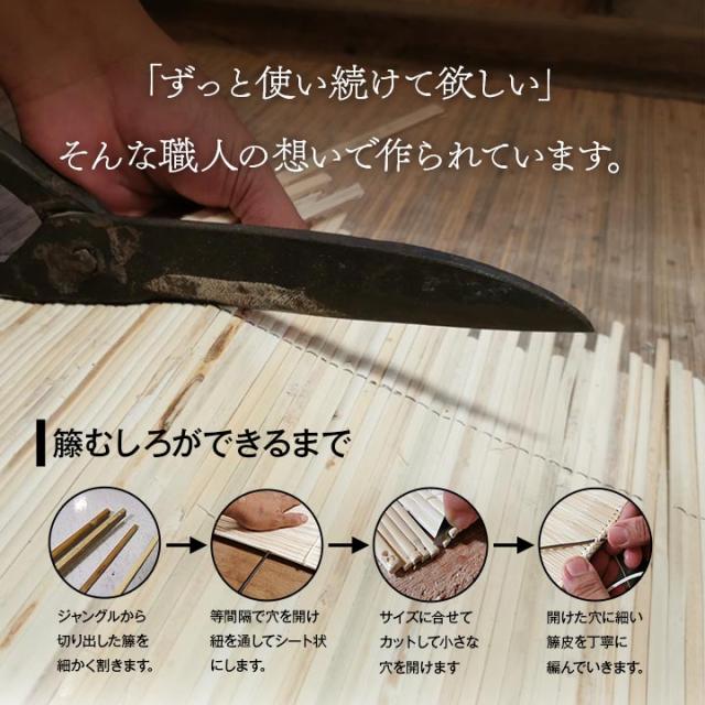 籐ラグ ナチュラル ラタンカーペット ラグタイプ ジャワ 籐 200x300cm 籐むしろ リビングラグ 天然素材 滑り止め付き ひんやり べたつかない 清涼感 夏用ラグ