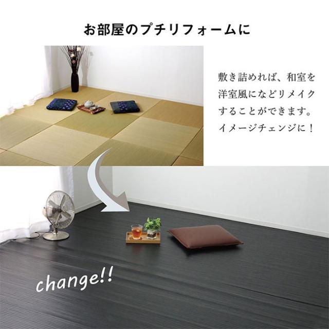 カーペット おしゃれ バンブーカーペット ユニバース 竹 200x240cm 孟宗竹 無垢材 涼しい 夏用 模様替え さっぱり べたつかない ひんやり サスティナブル素材_9