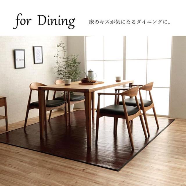カーペット おしゃれ バンブーカーペット ユニバース 竹 200x240cm 孟宗竹 無垢材 涼しい 夏用 模様替え さっぱり べたつかない ひんやり サスティナブル素材_10