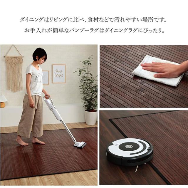 カーペット おしゃれ バンブーカーペット ユニバース 竹 200x240cm 孟宗竹 無垢材 涼しい 夏用 模様替え さっぱり べたつかない ひんやり サスティナブル素材_12