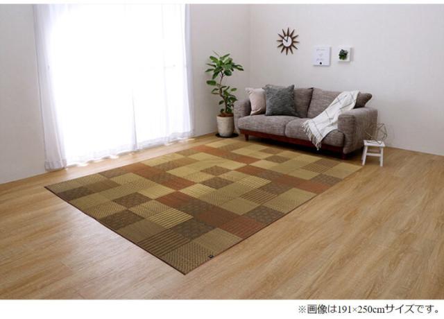 ござ おしゃれ い草ラグカーペット 京刺子 191x250cm 上敷き 純国産 九州産い草 抗菌 防臭 パッチワーク風 天然素材 ヒバ油 湿度調節 空気清浄 リビング 和室_13