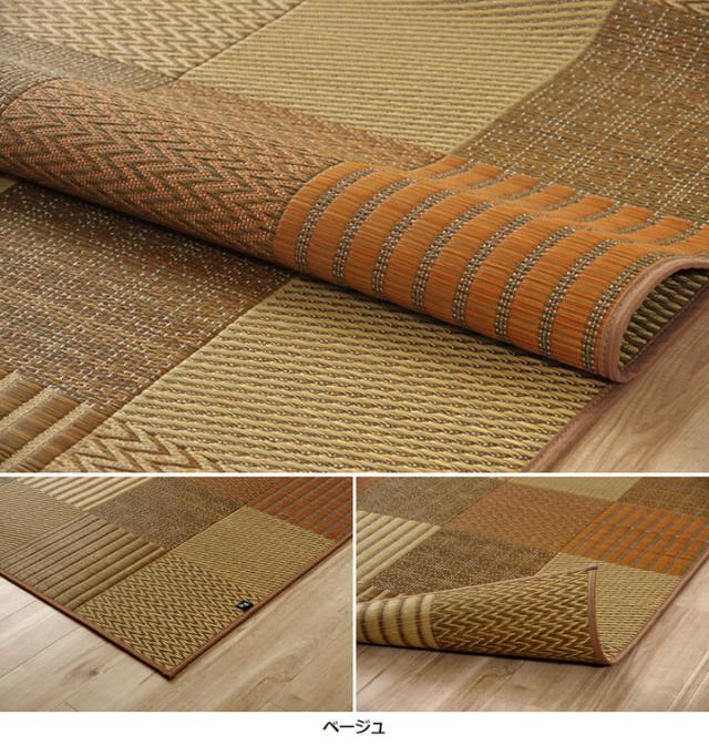 ござ おしゃれ い草ラグカーペット 京刺子 191x250cm 上敷き 純国産 九州産い草 抗菌 防臭 パッチワーク風 天然素材 ヒバ油 湿度調節 空気清浄 リビング 和室_14