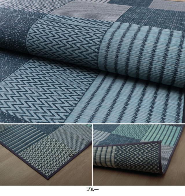 ござ おしゃれ い草ラグカーペット 京刺子 191x250cm 上敷き 純国産 九州産い草 抗菌 防臭 パッチワーク風 天然素材 ヒバ油 湿度調節 空気清浄 リビング 和室_16