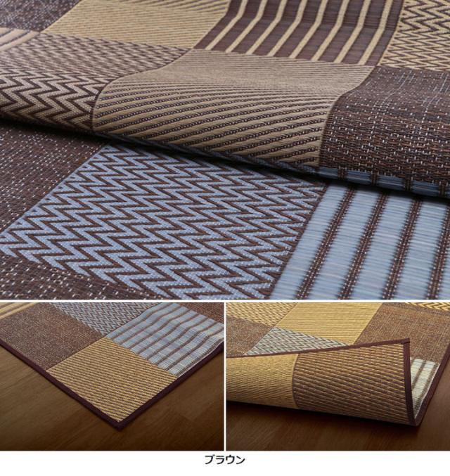ござ おしゃれ い草ラグカーペット 京刺子 191x250cm 上敷き 純国産 九州産い草 抗菌 防臭 パッチワーク風 天然素材 ヒバ油 湿度調節 空気清浄 リビング 和室_18
