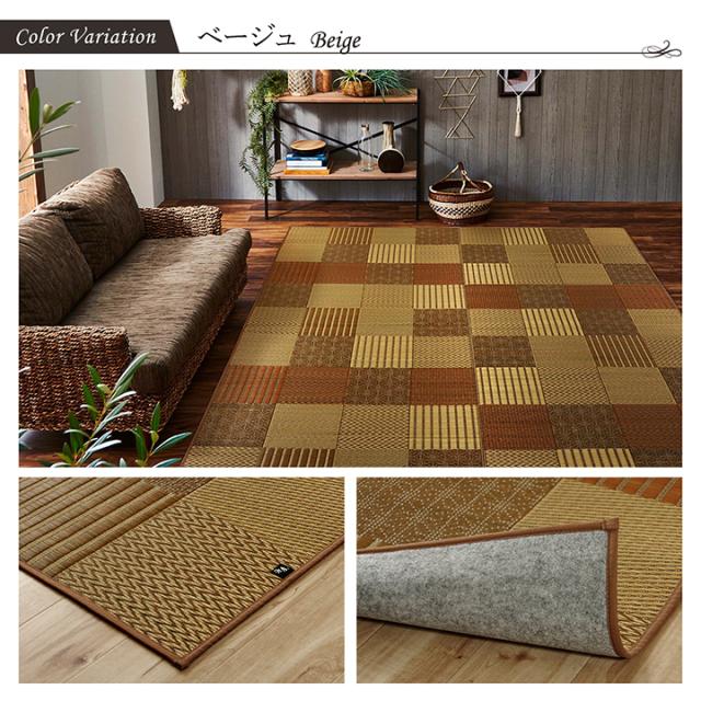 メーカー直送 イケヒコ 純国産 い草花ござ DX京刺子 ブラウン 江戸間