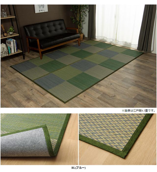 い草マット ナチュラル い草カーペット DXピーア 本間6畳 286x382cm 天然い草 花ござ 市松柄 ヒバエッセンス 抗菌 防臭 防カビ 畳み敷き リビング 寝室_13