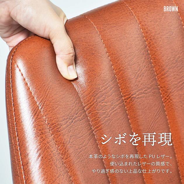 椅子 おしゃれ モダンクラブ回転チェアー 4色 レザー チェア インテリア 回転式 椅子 カフェ風 シンプル レザー コンパクト ゆったり 簡単組み立て_6