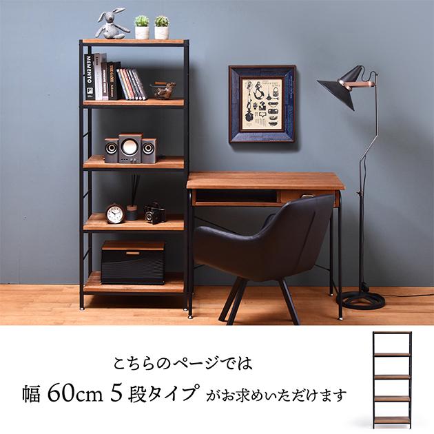 ★ 多目的5段ラック & 収納ラック & シェルフ ★ Amazon.co.jp: 多目的多機能収納ラック 5段 本棚 ラック 棚