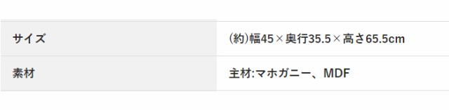 収納家具 テーブル サイドテーブル RT-1365AW おしゃれ 収納ボックス リビング収納 おしゃれ家具 一人暮らし アンティーク風 上品 姫