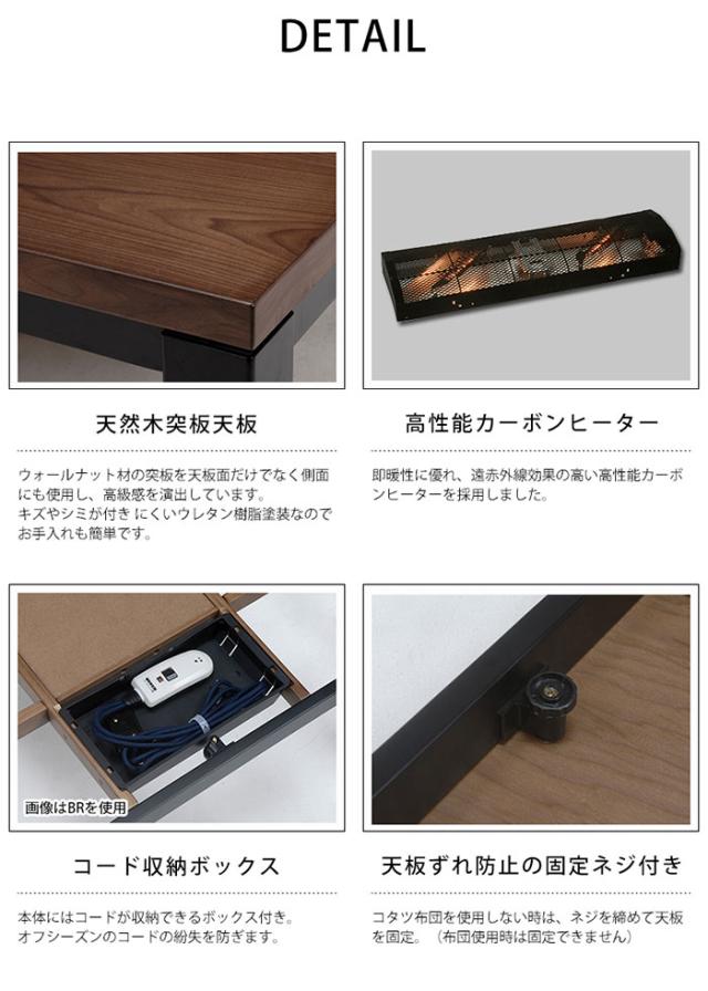 家電 こたつ リビングコタツ ジェスタK120 こたつテーブル シンプル リビングこたつ 座卓 スリム 高さ調整 おしゃれ 手元コントローラー_3