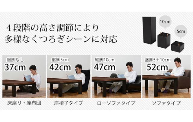 家電 こたつ リビングコタツ ジェスタK120 こたつテーブル シンプル リビングこたつ 座卓 スリム 高さ調整 おしゃれ 手元コントローラー_4