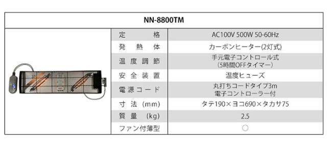 家電 こたつ リビングコタツ ジェスタK120 こたつテーブル シンプル リビングこたつ 座卓 スリム 高さ調整 おしゃれ 手元コントローラー_7