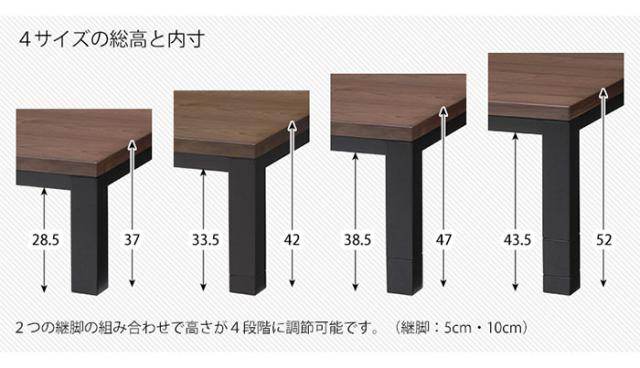 家電 こたつ リビングコタツ ジェスタK120 こたつテーブル シンプル リビングこたつ 座卓 スリム 高さ調整 おしゃれ 手元コントローラー_8