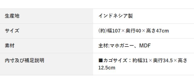 テレビ台 おしゃれ リビングボード RTV-1679 AVボード ロータイプ 収納バスケット付き 小物収納 エレガント 上品 高級感 アンティーク風 クラシックモダン_1