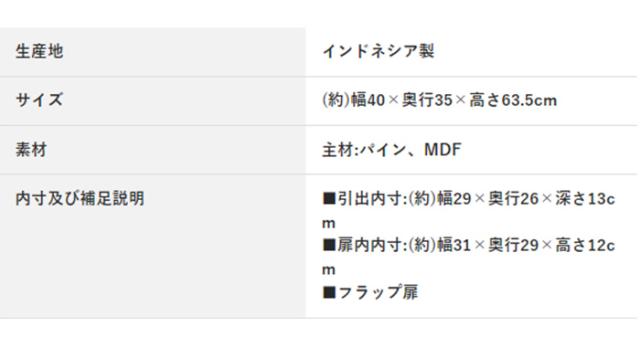 収納棚 おしゃれ サイドチェスト RCH-1231AW ロータイプ 木製 省スペース フラップ扉付き 小物収納 エレガント 上品 高級感 アンティーク風 クラシックモダン_1