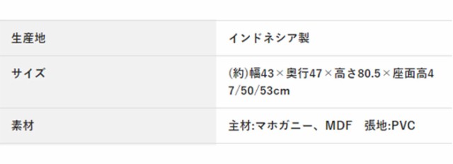 椅子 おしゃれ チェアー RC-1853WH 一人掛け 木製チェア 学習イス ハイタイプ エレガント アンティーク風 かわいい 上品 ガーリー 彫刻 