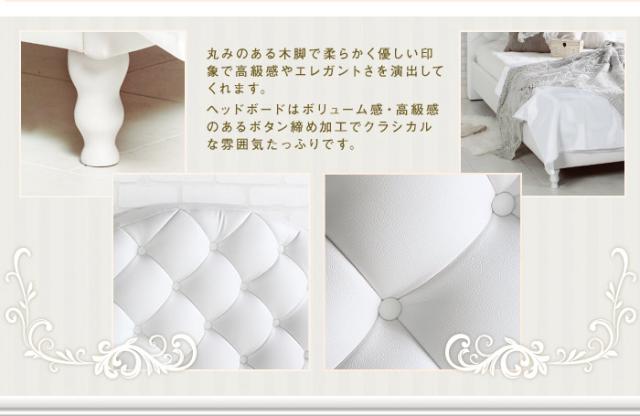 シングルベッド おしゃれ Othello オセロ 3Dメッシュポケットコイルマットレスセット S キルティング ヘッドボード ハイバック 木脚 エレガント クラシカル_3
