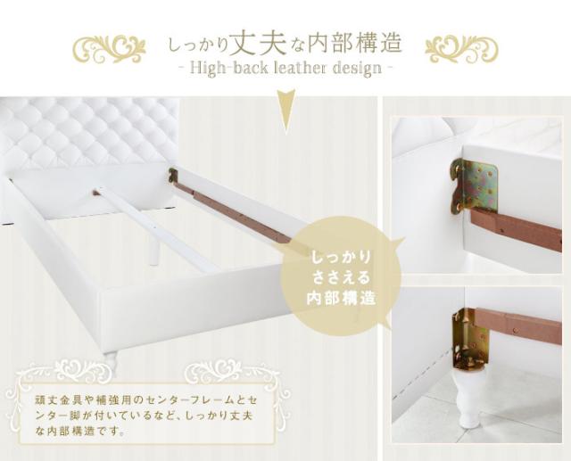 セミダブルベッド おしゃれ Othello オセロ 3Dメッシュポケットコイルマットレスセット SD キルティング ヘッドボード ハイバック 木脚 エレガント クラシカル_7