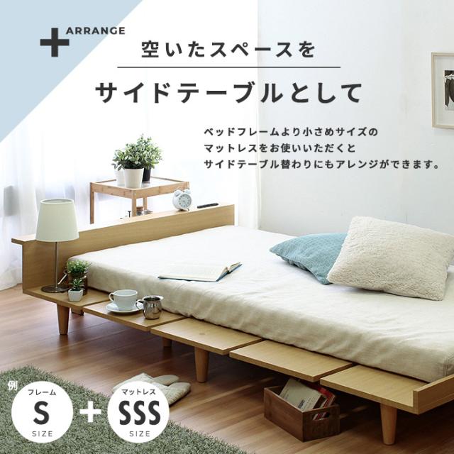 寝具 おしゃれ ローベッドフレーム Durantaデュランタ SD コンセント2口付き USBポート付き 棚付き シンプル 北欧風 ナチュラル 通気性 機能的 一人暮らし 寝室