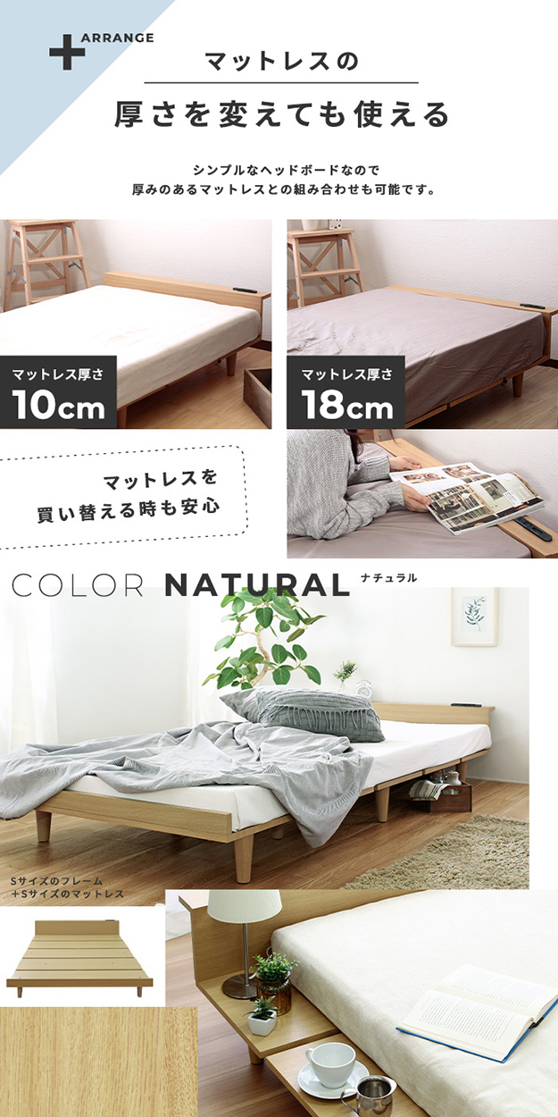 寝具 おしゃれ Duranta デュランタ ブラックマットレスセット S ベッド コンセント2口付き USBポート付き 棚付き 通気性 体圧分散 快適 北欧風 シンプル 新生活_7
