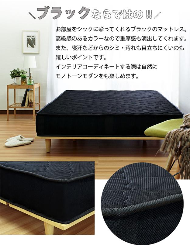 寝具 おしゃれ Duranta デュランタ ブラックマットレスセット S ベッド コンセント2口付き USBポート付き 棚付き 通気性 体圧分散 快適 北欧風 シンプル 新生活_11