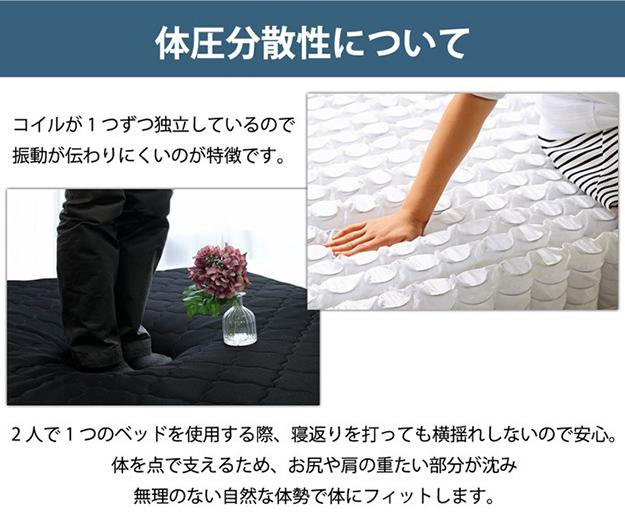 寝具 おしゃれ Duranta デュランタ ブラックマットレスセット S ベッド コンセント2口付き USBポート付き 棚付き 通気性 体圧分散 快適 北欧風 シンプル 新生活_13