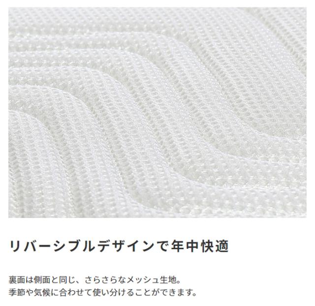 寝具 シンプル ポケットコイルマットレス Excellent Advance エクセレント アドバンス D 体圧分散 柔らかい ふわふわ 耐久性 快適 睡眠 新生活 寝室 一人暮らし_4