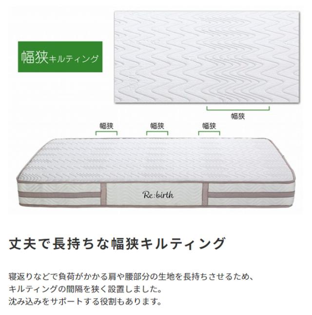 寝具 シンプル ポケットコイルマットレス Excellent Advance エクセレント アドバンス D 体圧分散 柔らかい ふわふわ 耐久性 快適 睡眠 新生活 寝室 一人暮らし_6