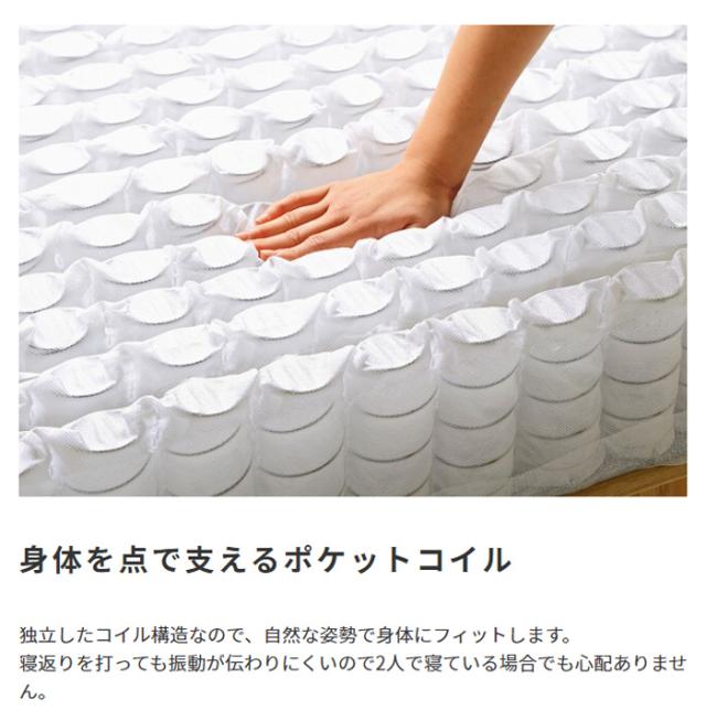 寝具 シンプル ポケットコイルマットレス Excellent Advance エクセレント アドバンス D 体圧分散 柔らかい ふわふわ 耐久性 快適 睡眠 新生活 寝室 一人暮らし_8